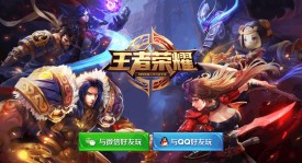 KPL夏季赛常规赛W4D4：S组首胜争夺战，卡位赛资格关键对决